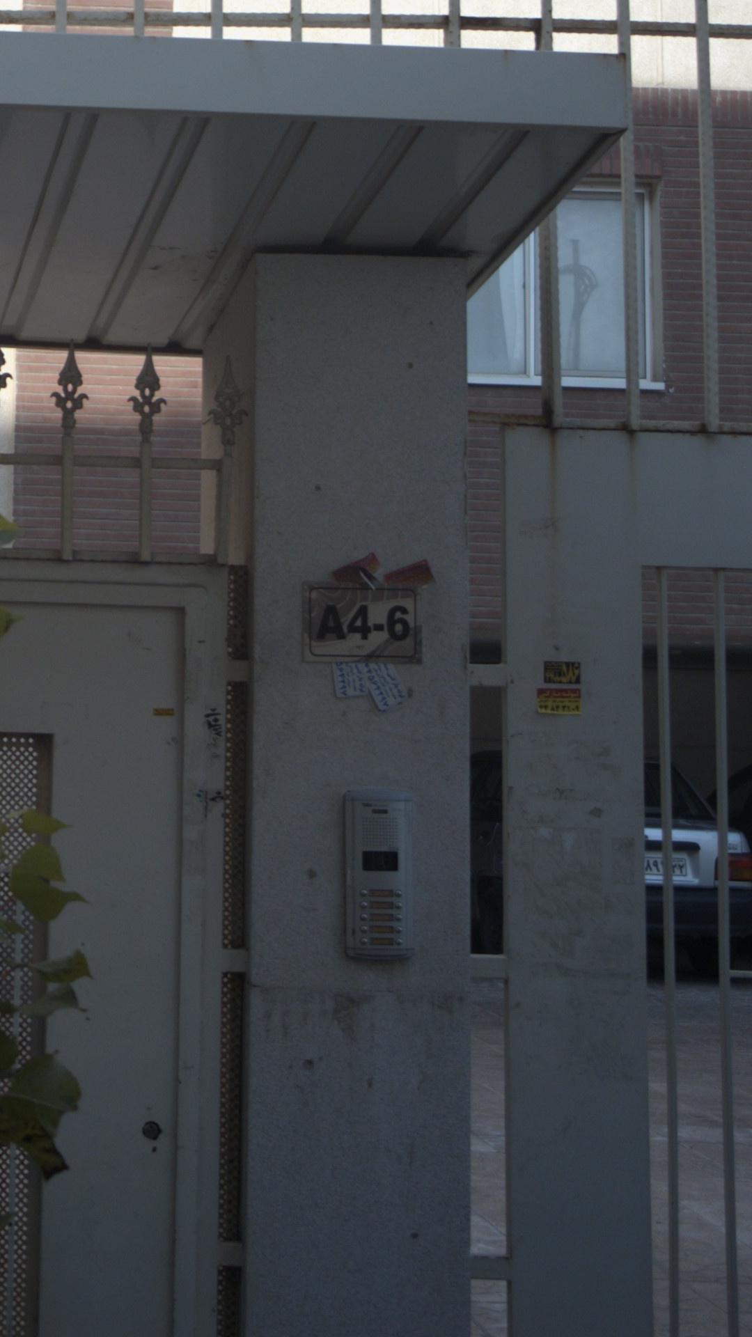 A 4-5 بلوک 