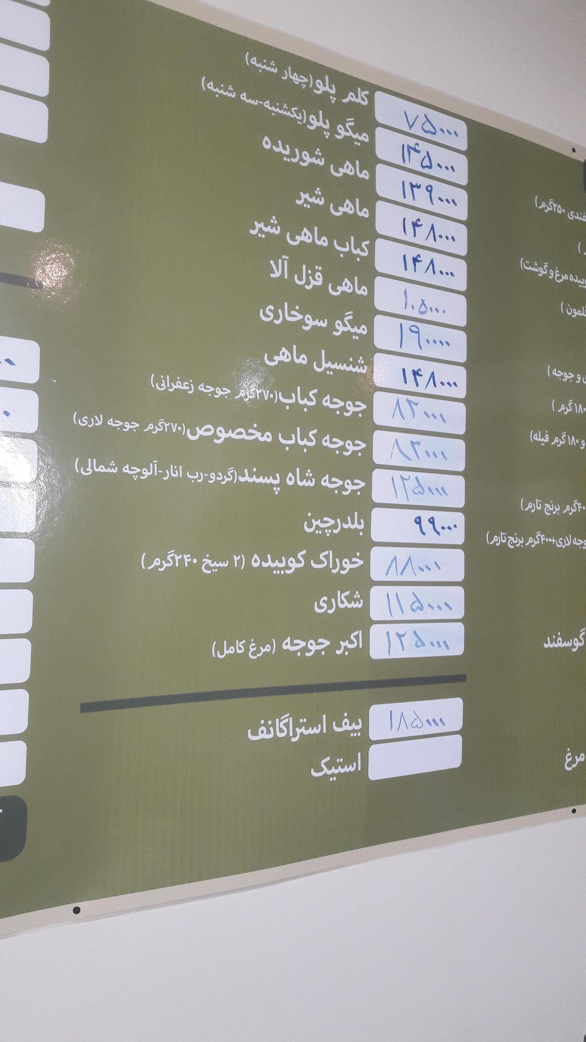 رستوران زیتون