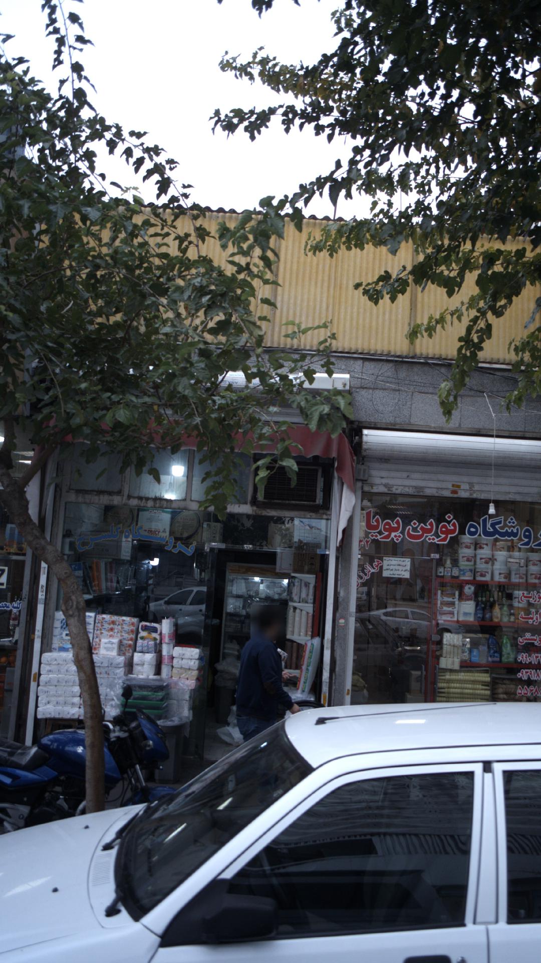 فروشگاه گلسرخ