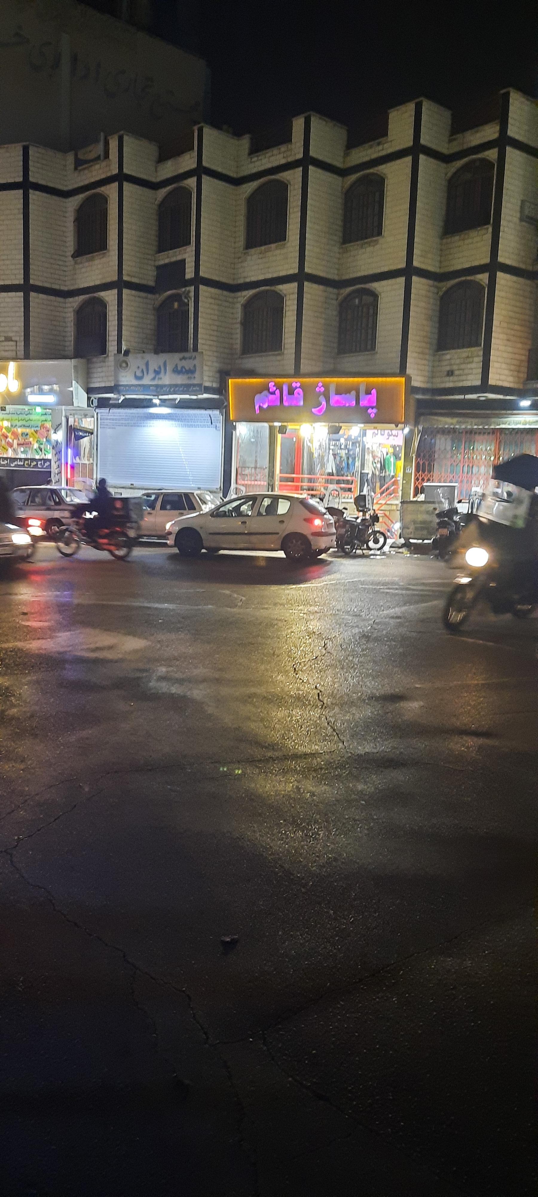 پاساژ یاس شکوفه
