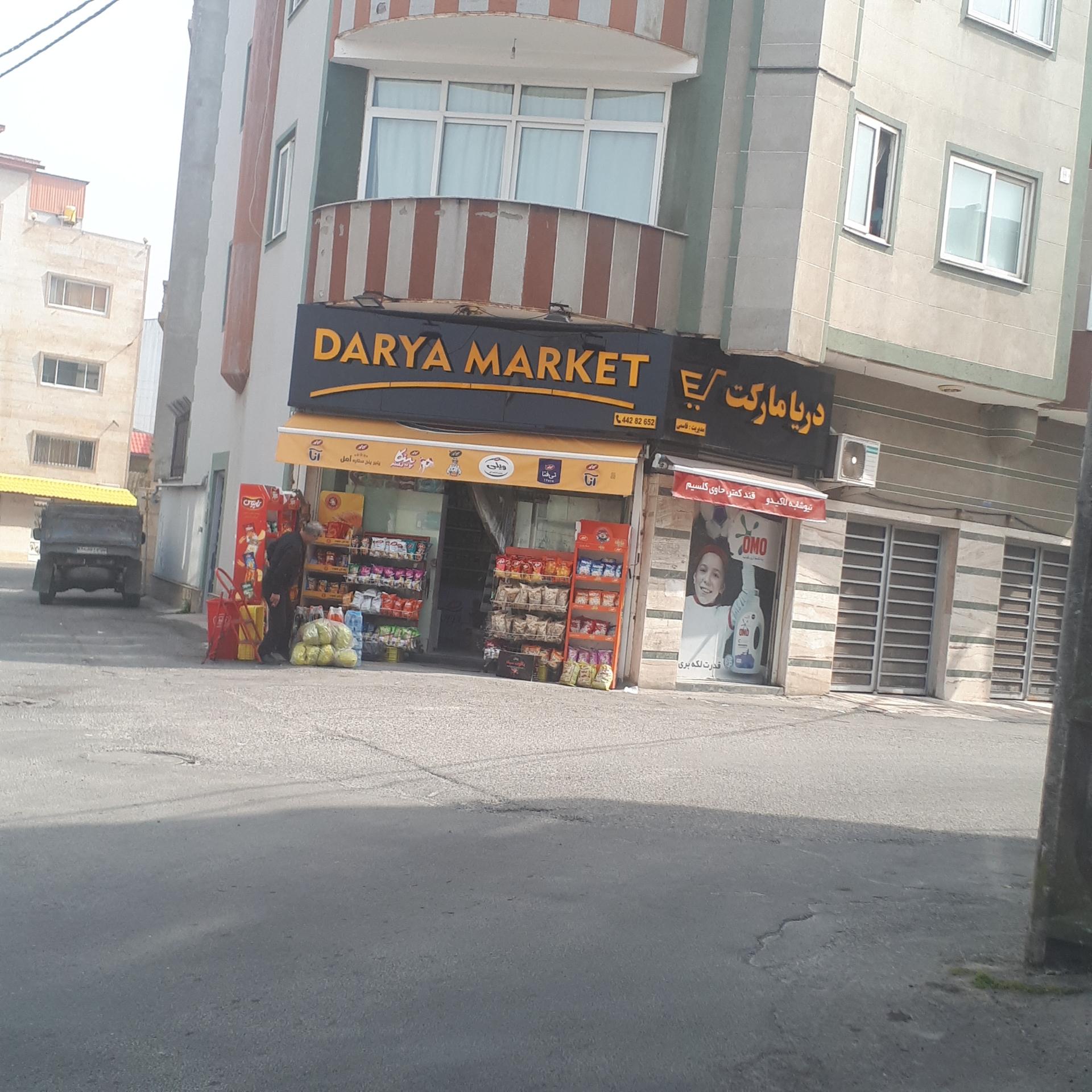 هایپر ایرانیان