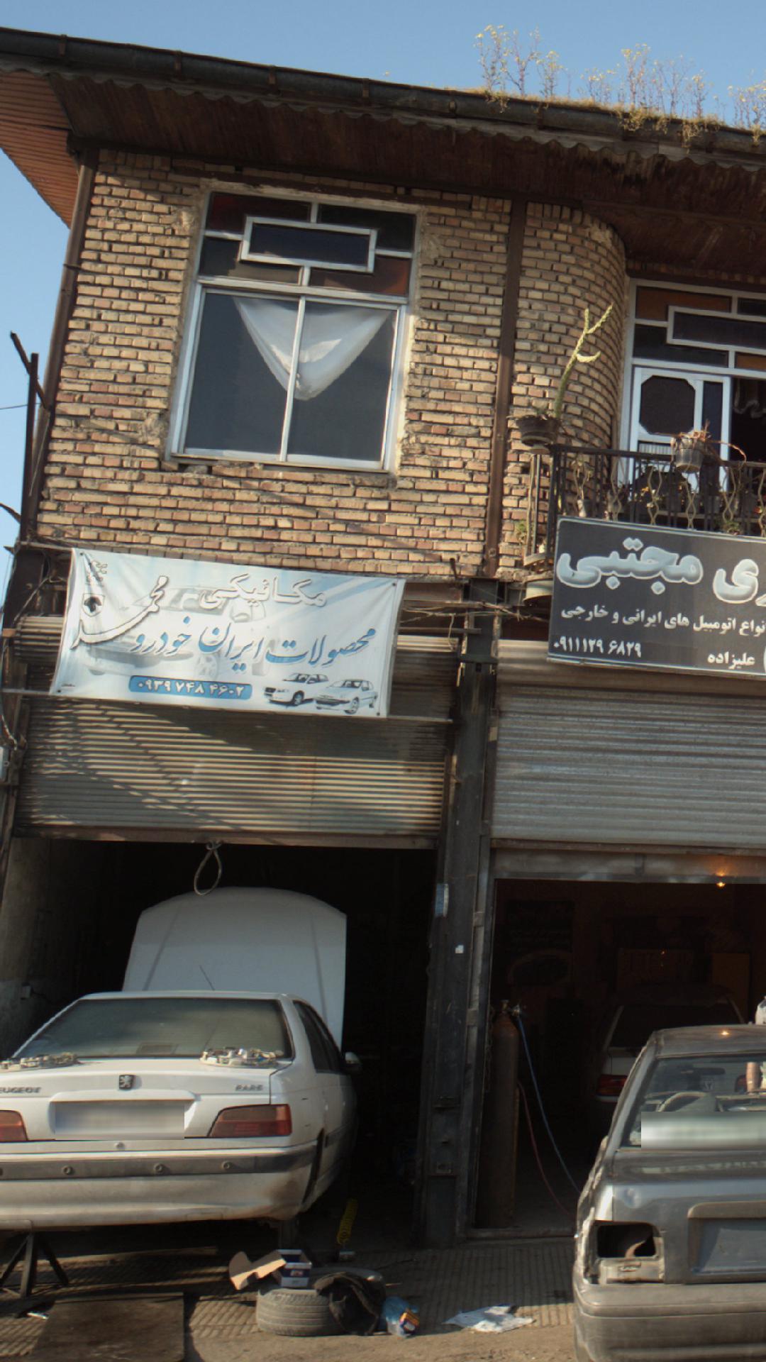 تعميرگاه حاجى شاكرى
