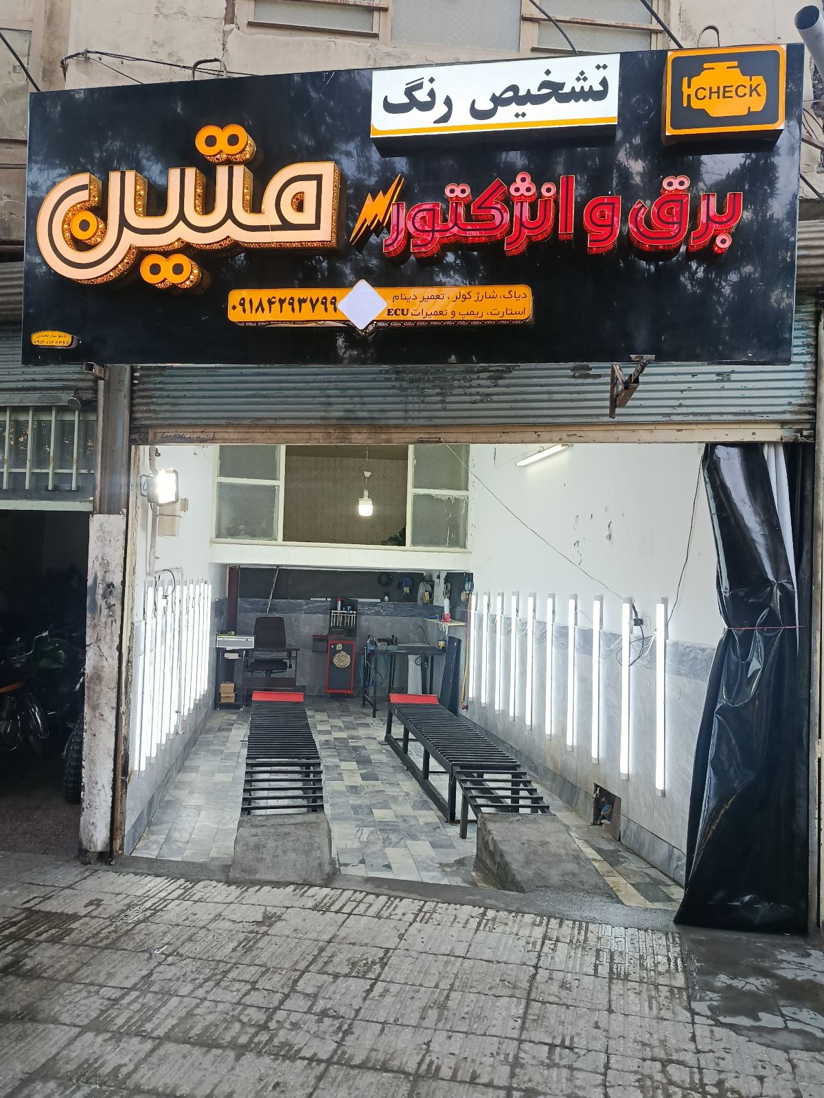 تشخیص رنگ خودرو متین