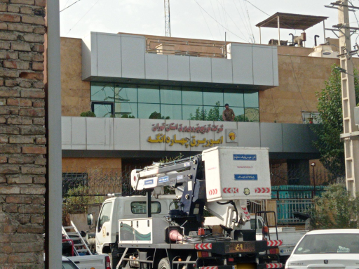 اداره برق چهاردانگه