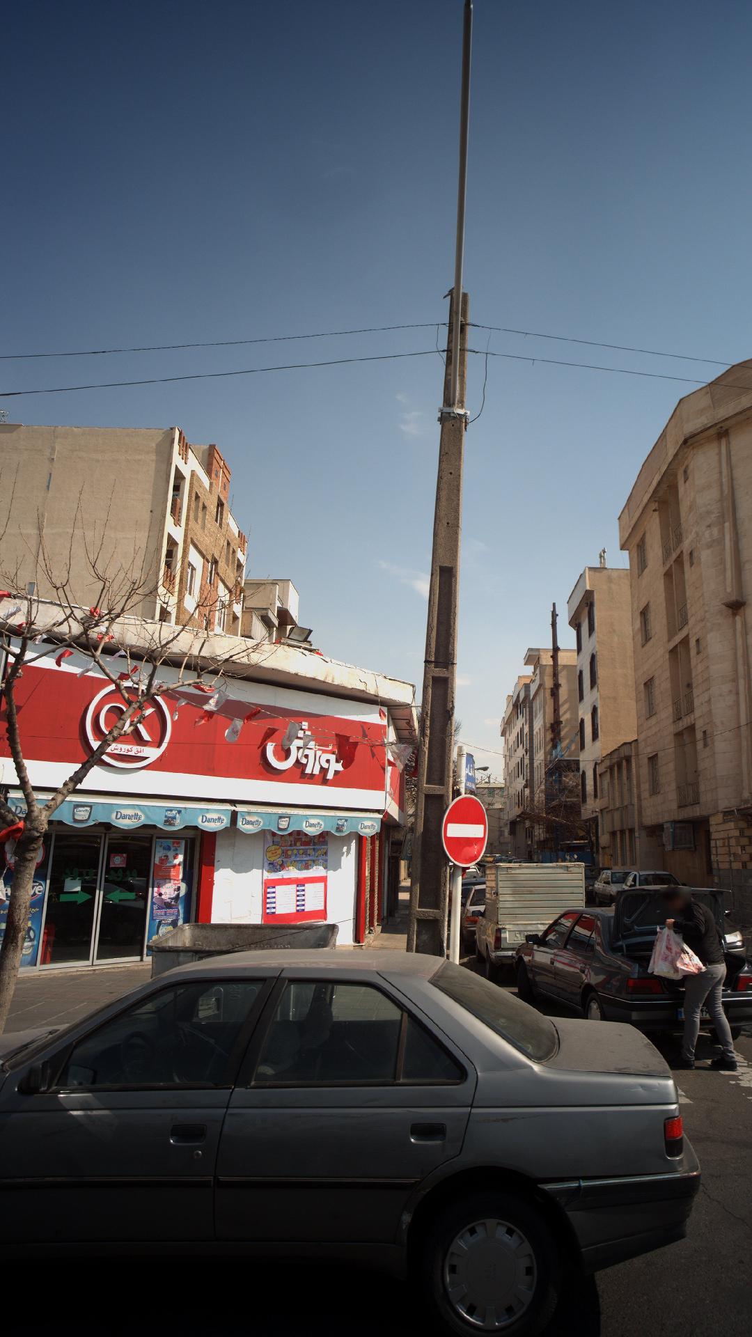فروشگاه افق کوروش