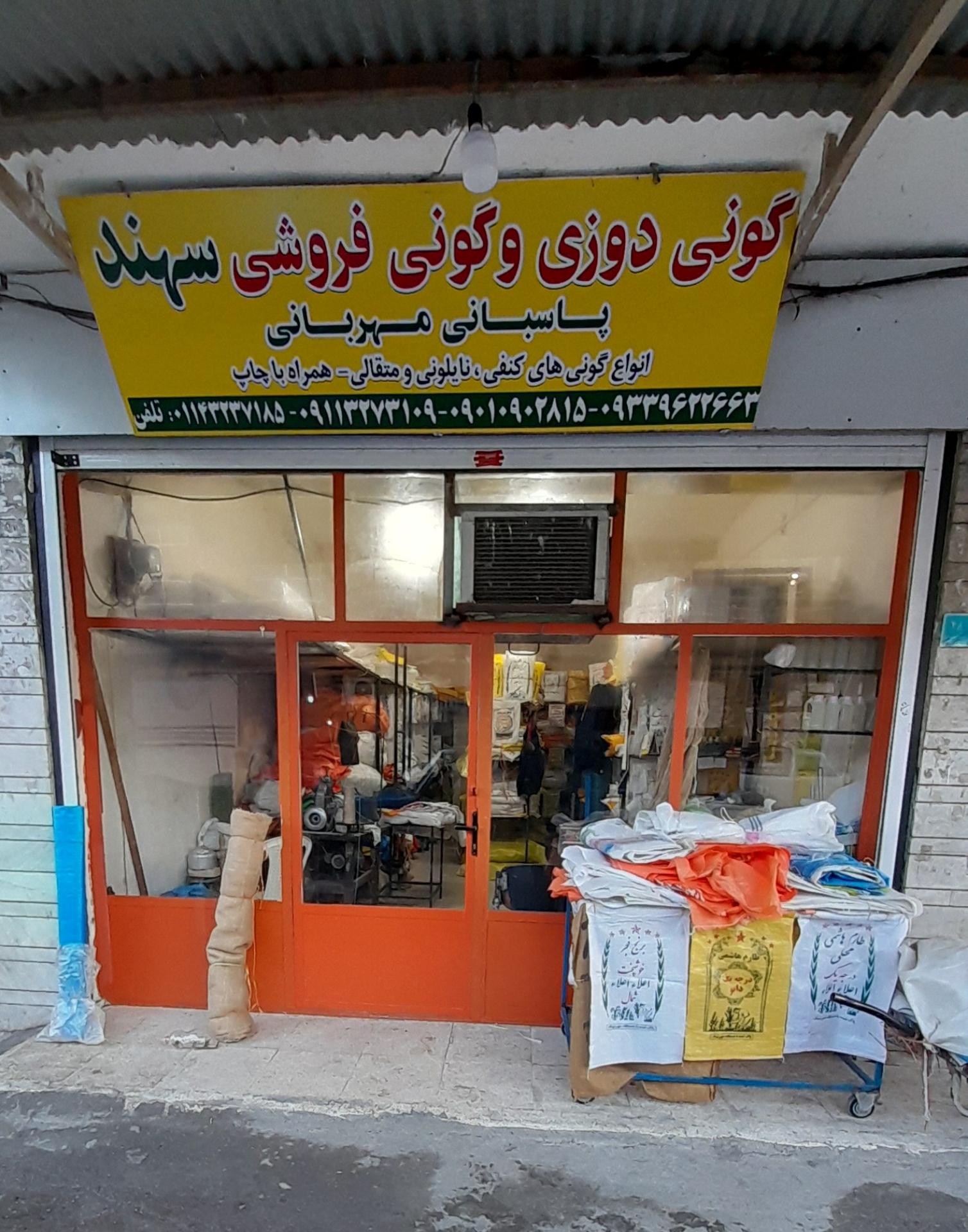 شیرینی داداشی