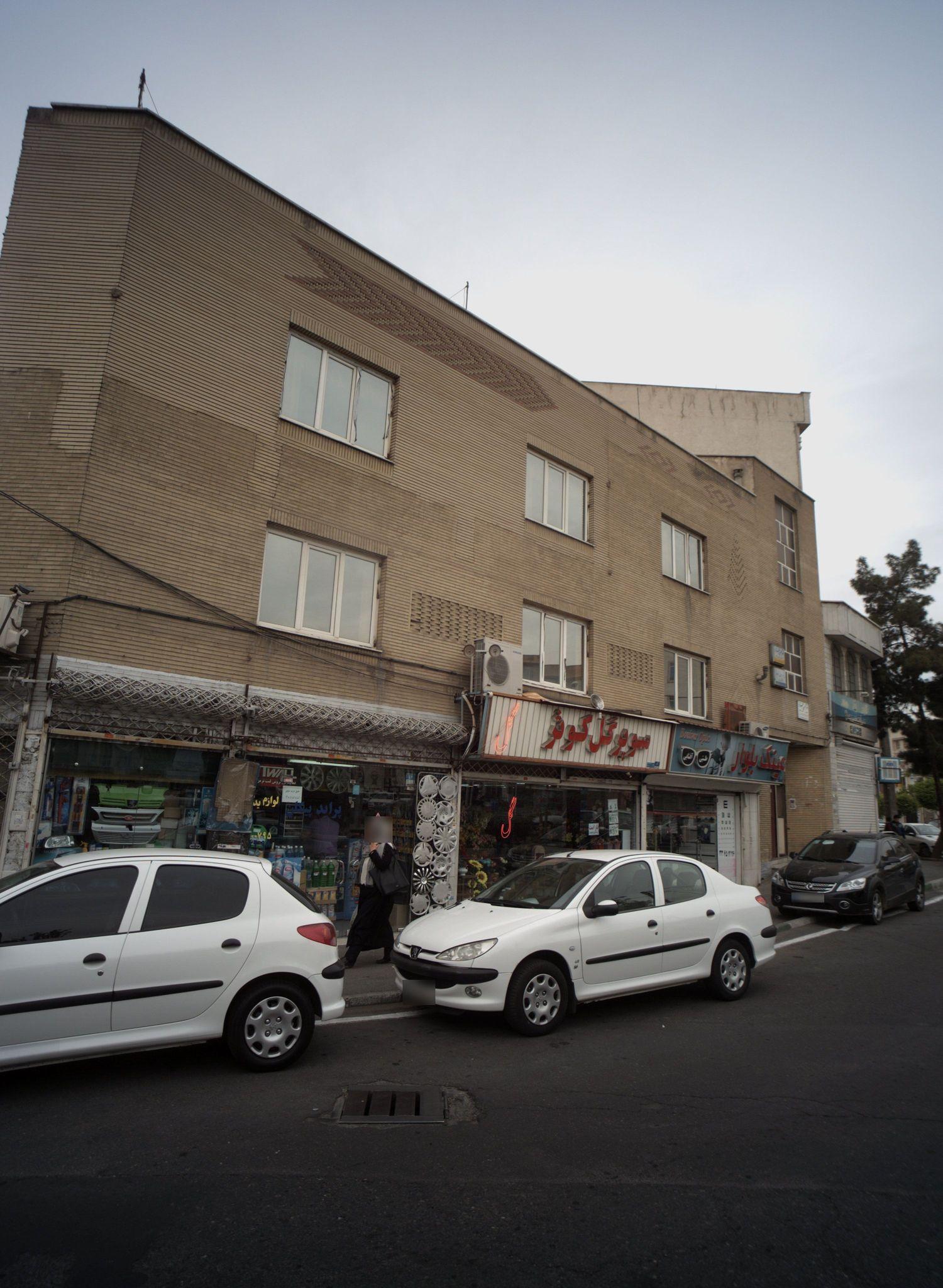 لوازم یدکی خودرو حکیمی