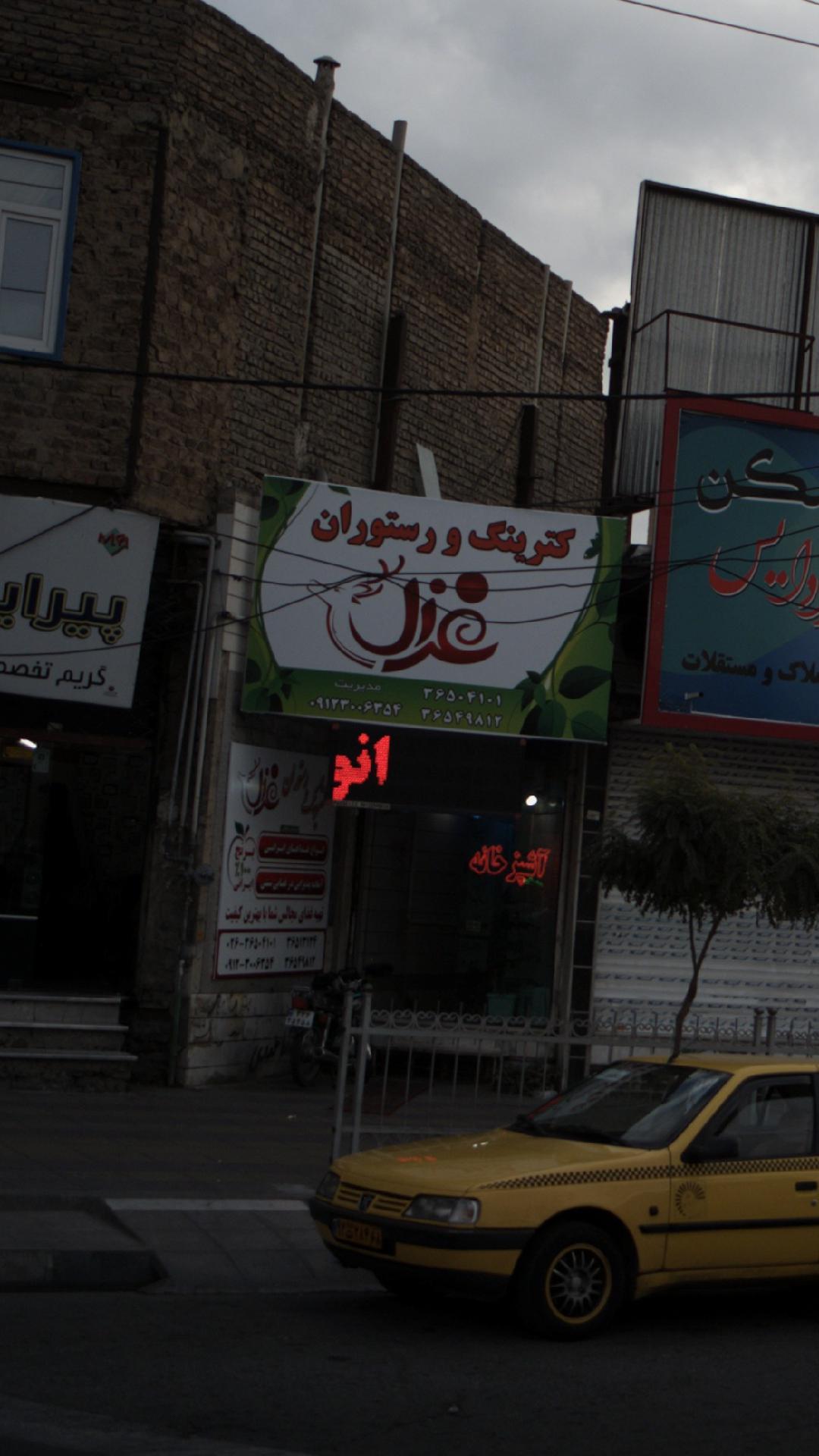 کترینگ و رستوران سرآشپز