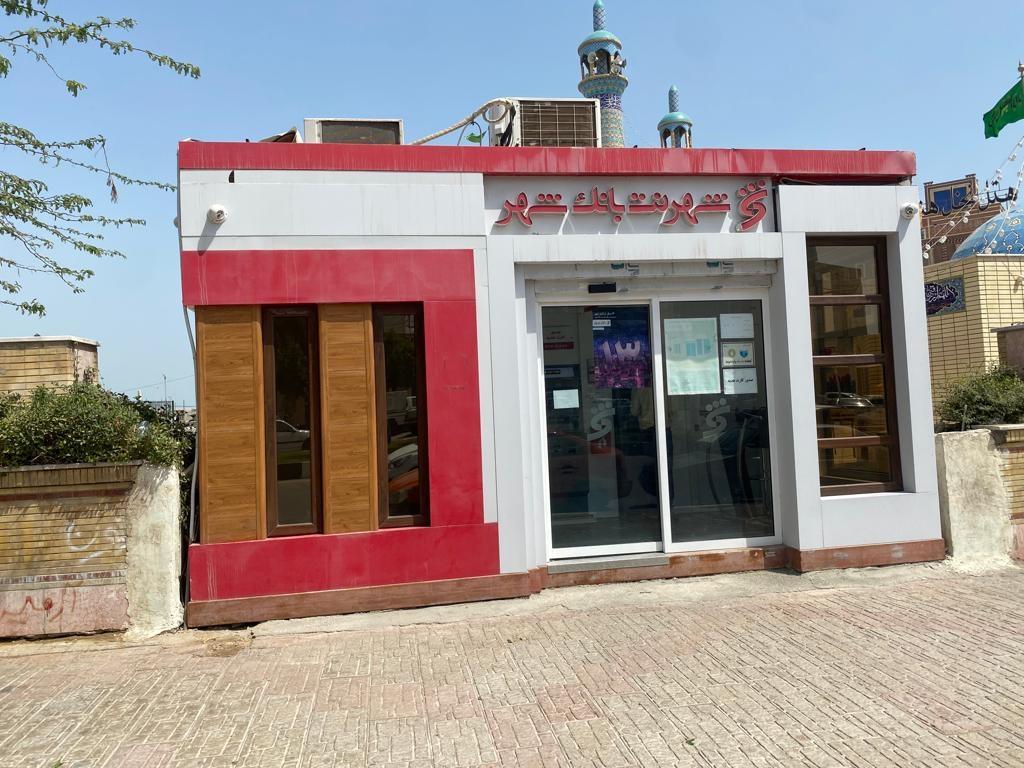خودپرداز بانک رفاه
