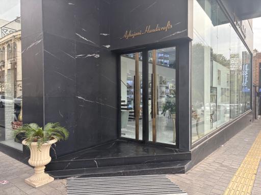 صنایع دستی آقاجانی