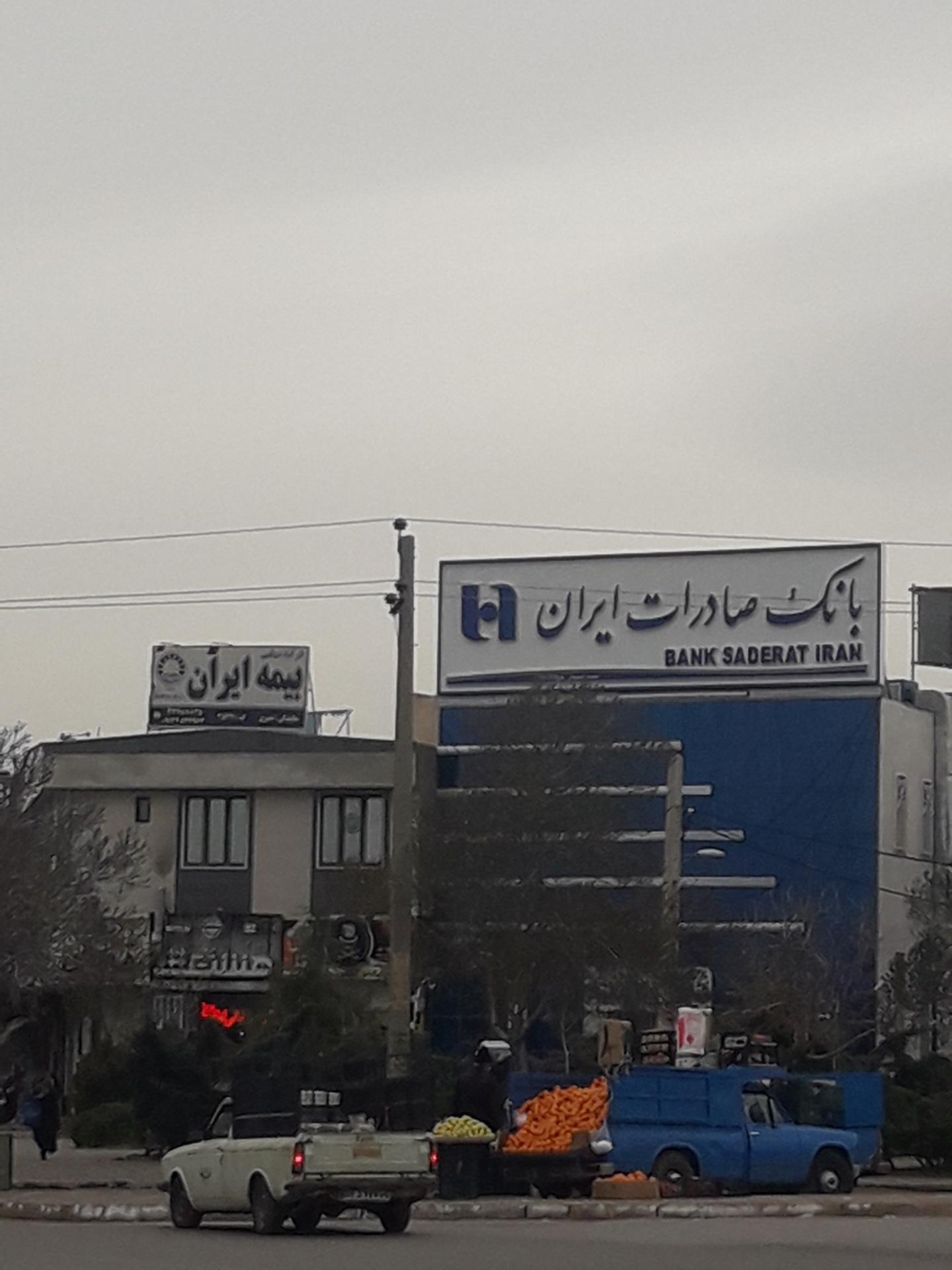 بانک ملی شعبه شهرک مینودر