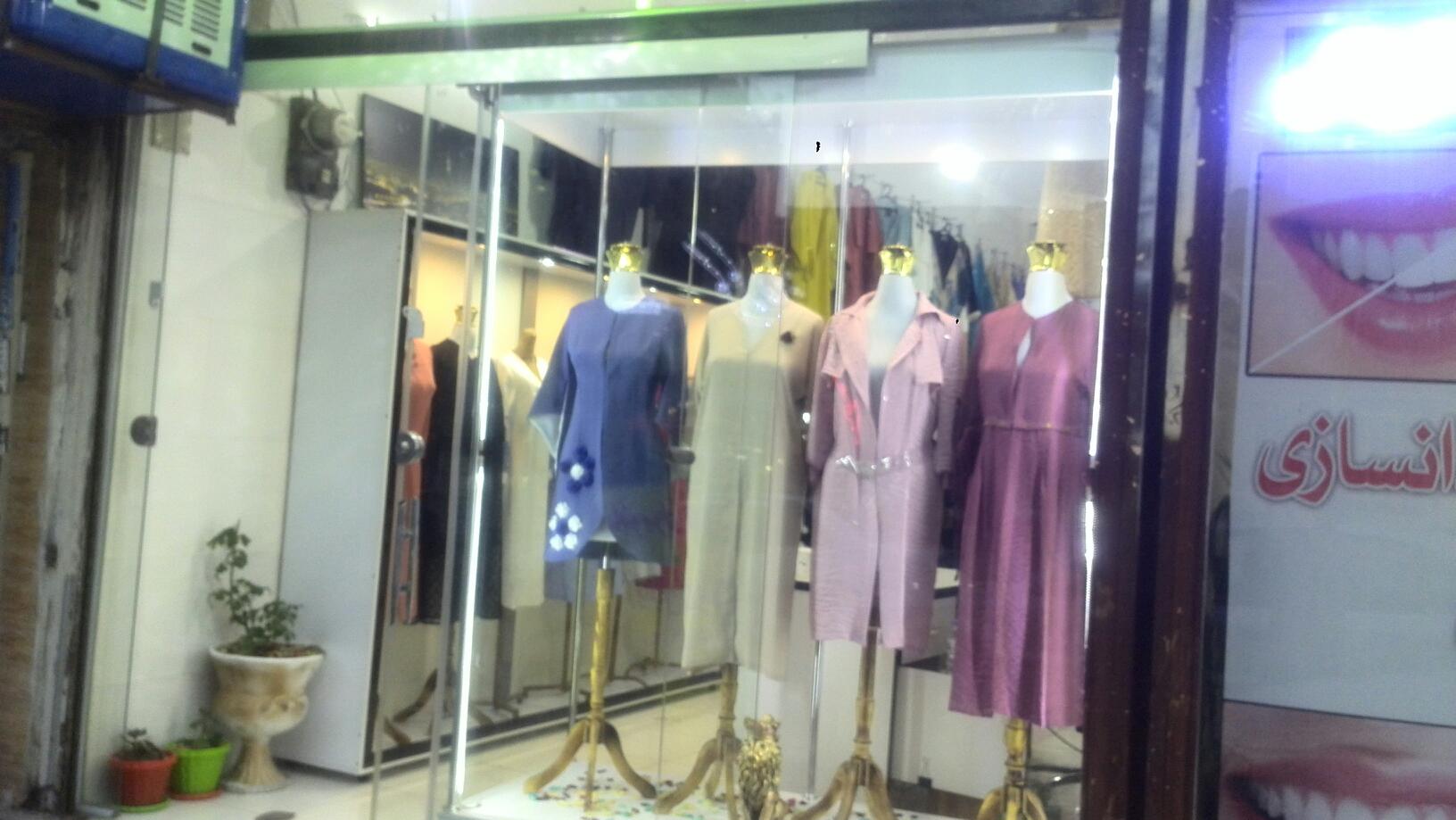 مانتو سرای بزرگ رویال مد