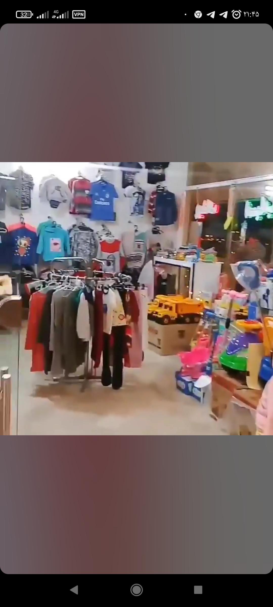 فروشگاه انفجار گلبهار