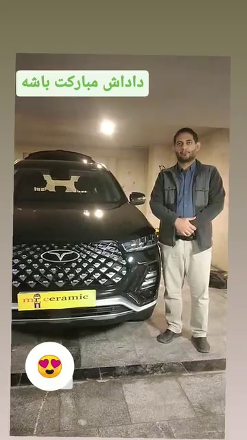 سرامیک پولیش خودرو دیتیلینگ