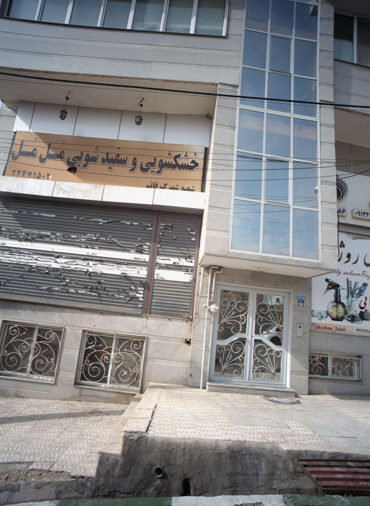 موسسه توریستی و اتومبیل کرایه تک سما