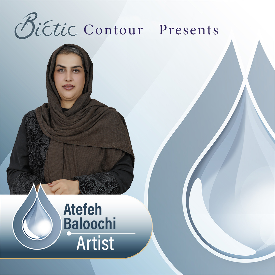 سالن زیبایی بانو بلوچی