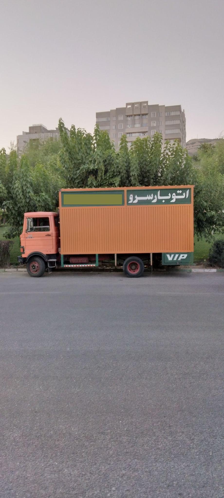 باربری فاتحی