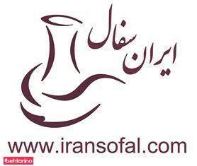 شرکت ایران سفال