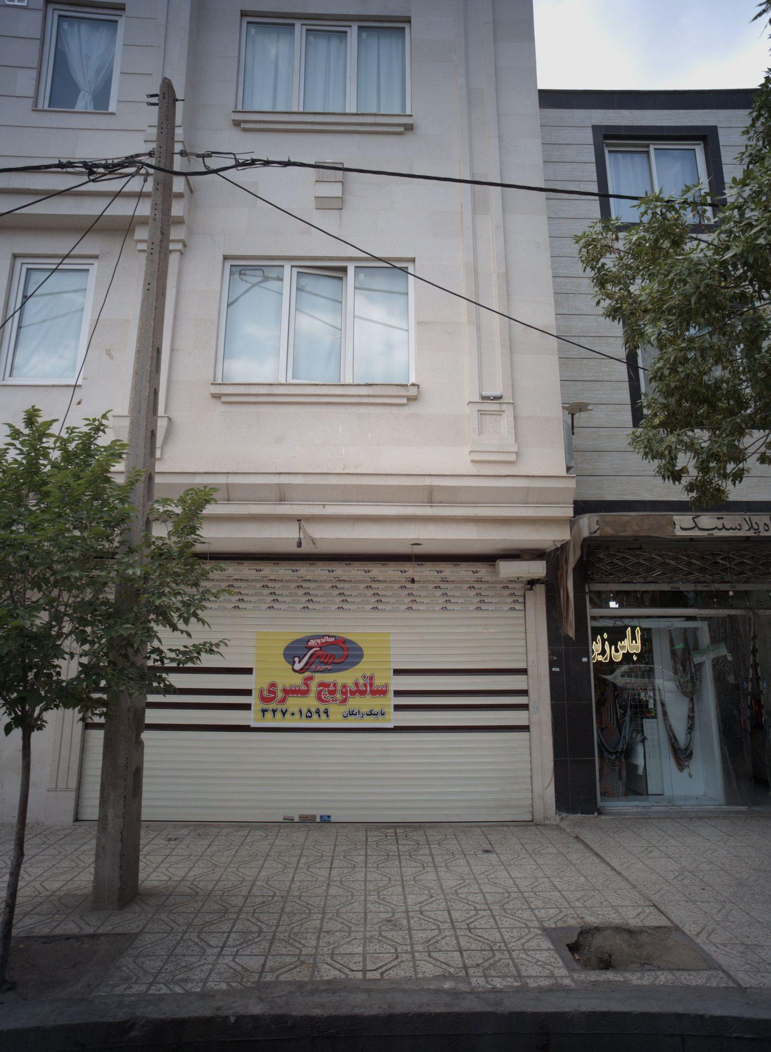 ساندویچ کسری