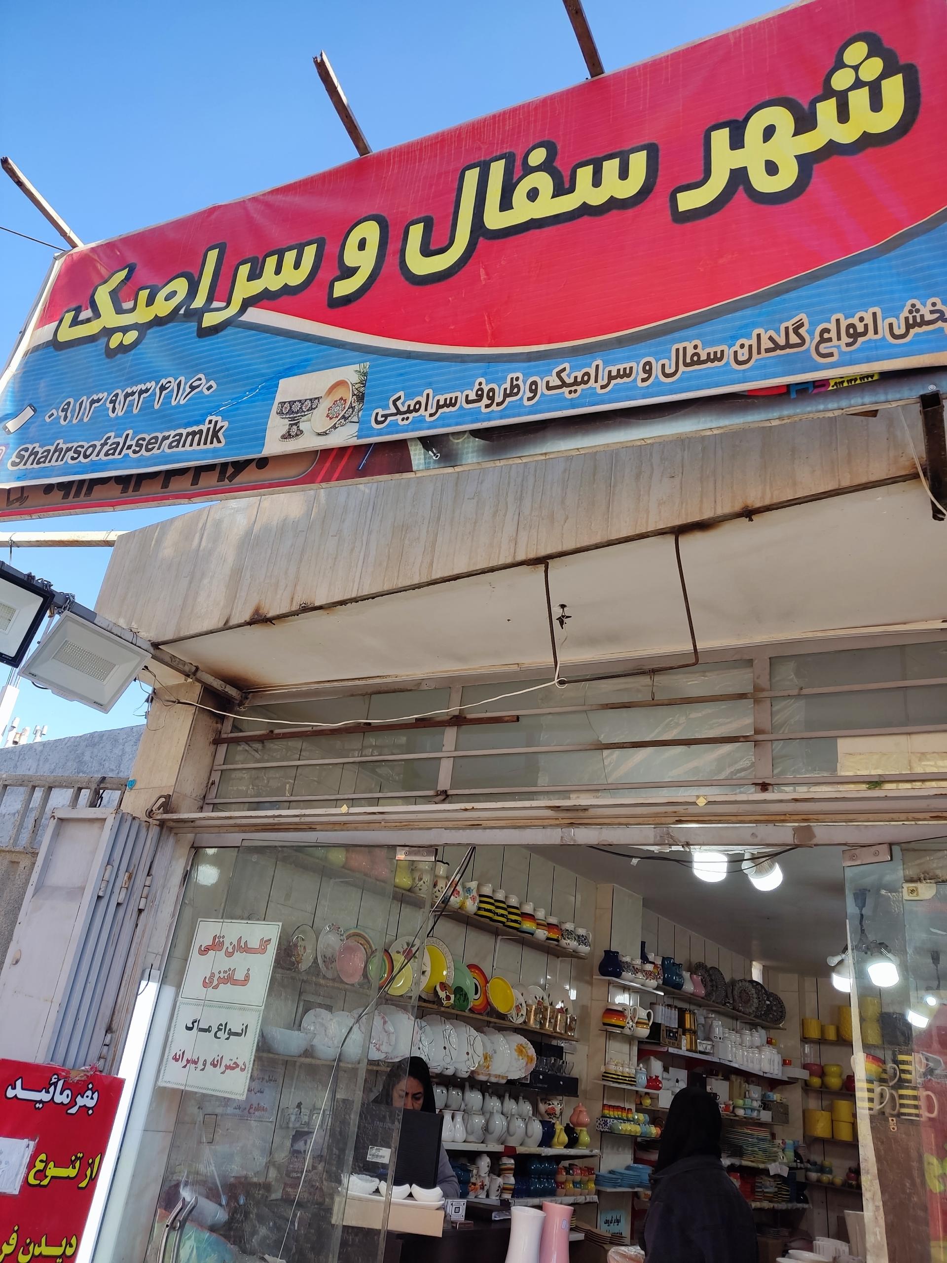 لوازم نو و استوک زانتیا