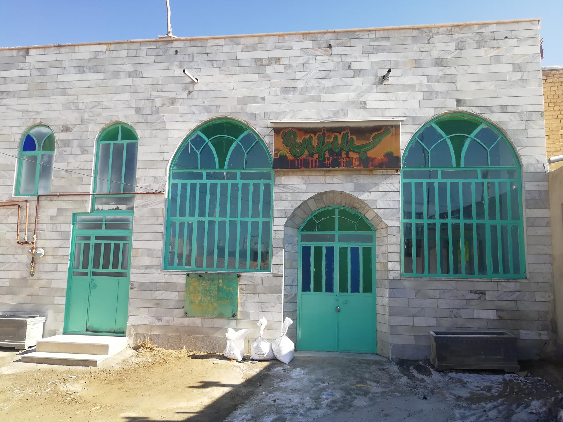 مسجد حضرت ابولفضل(ع)