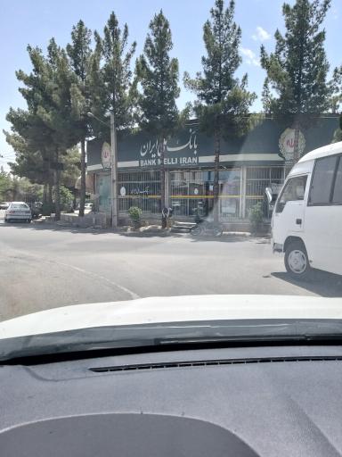 بانک ملی شعبه صنعتی