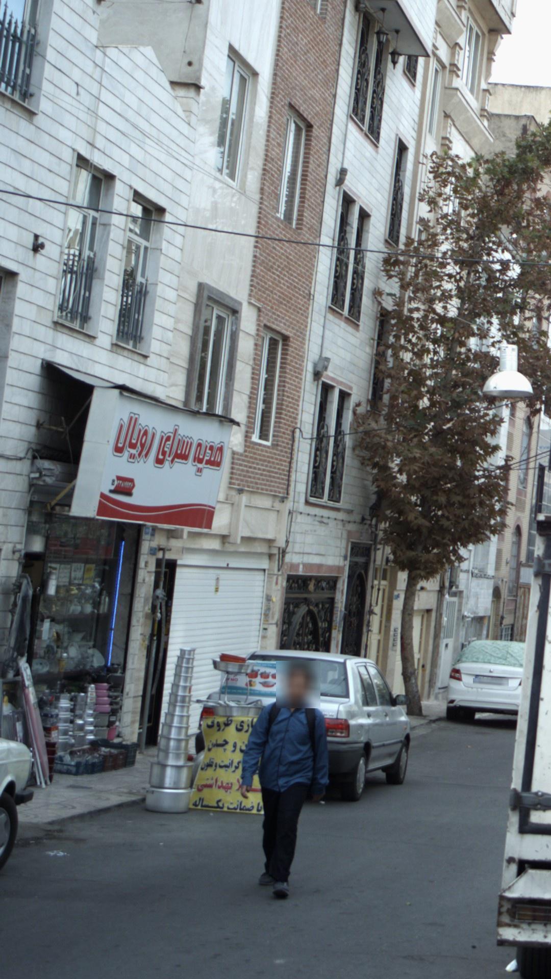 هدیه سرای رویال