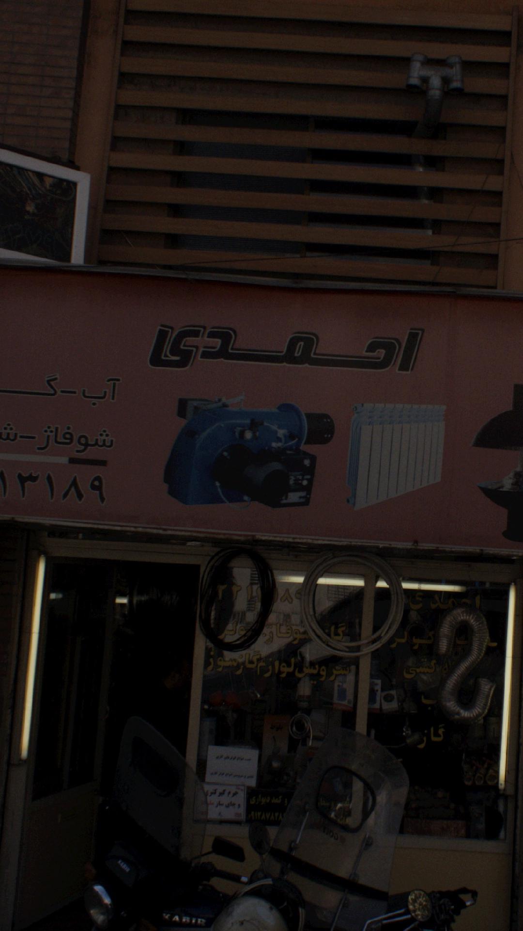 فروشگاه زمان
