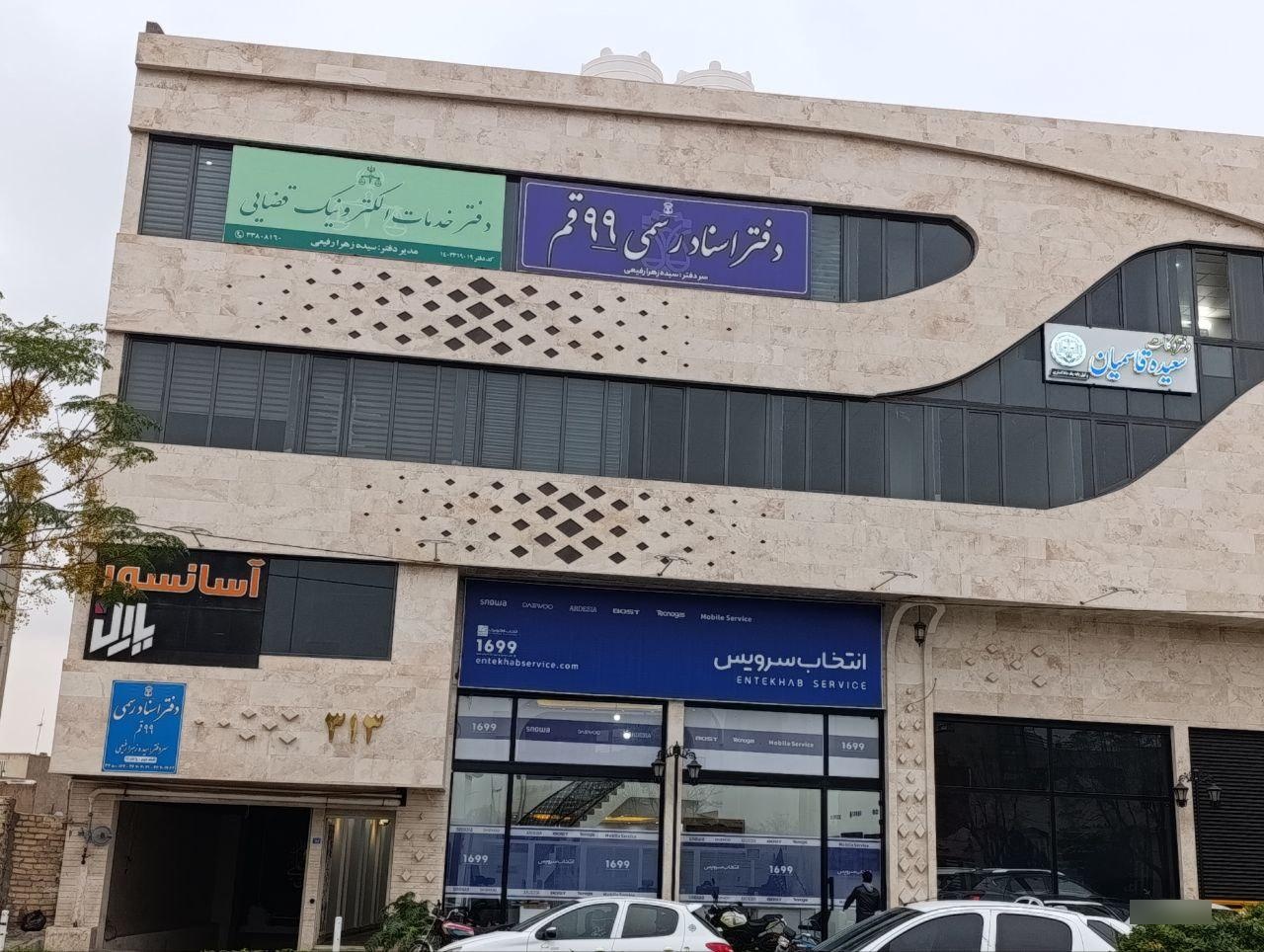 پلیس+۱۰ هفت تیر