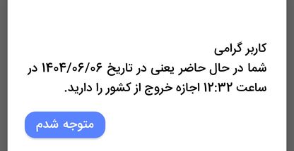 وکالت و مشاوره حقوقی