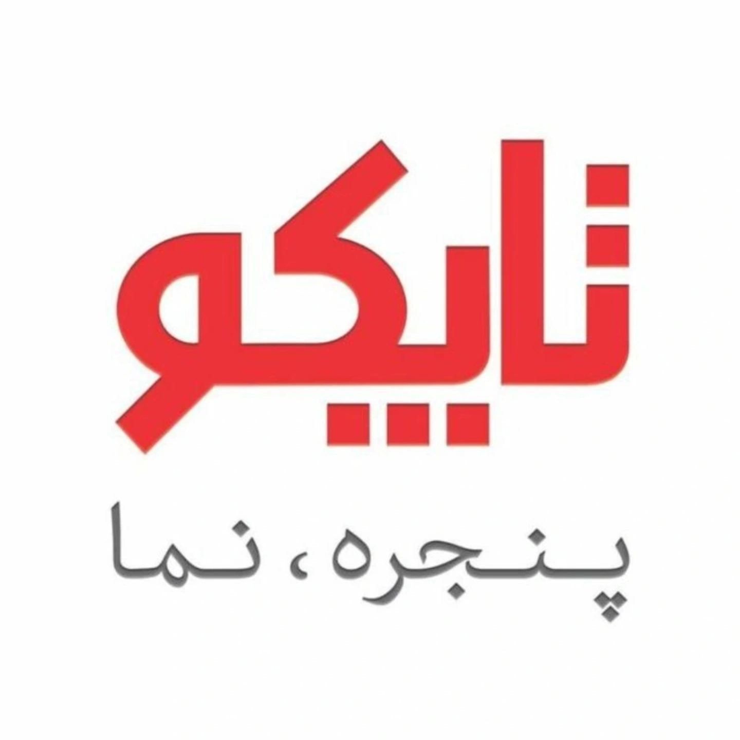 تاپکو