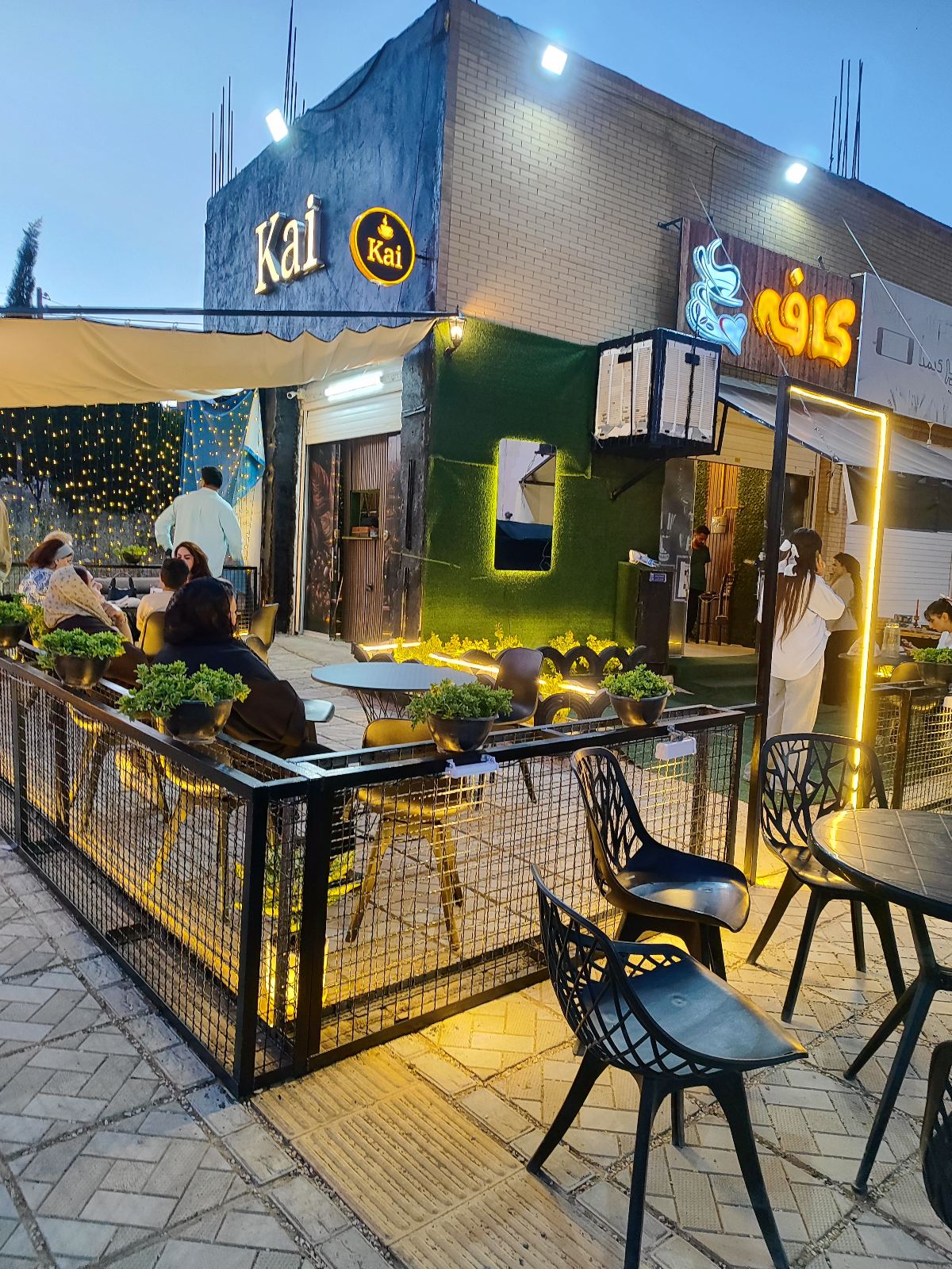 کافی شاپ کای