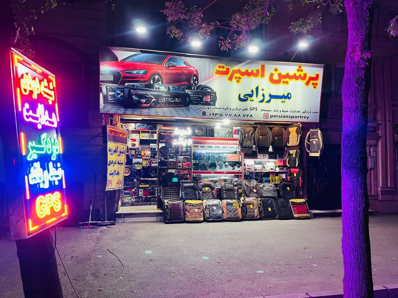 اسپرت ابریشم3