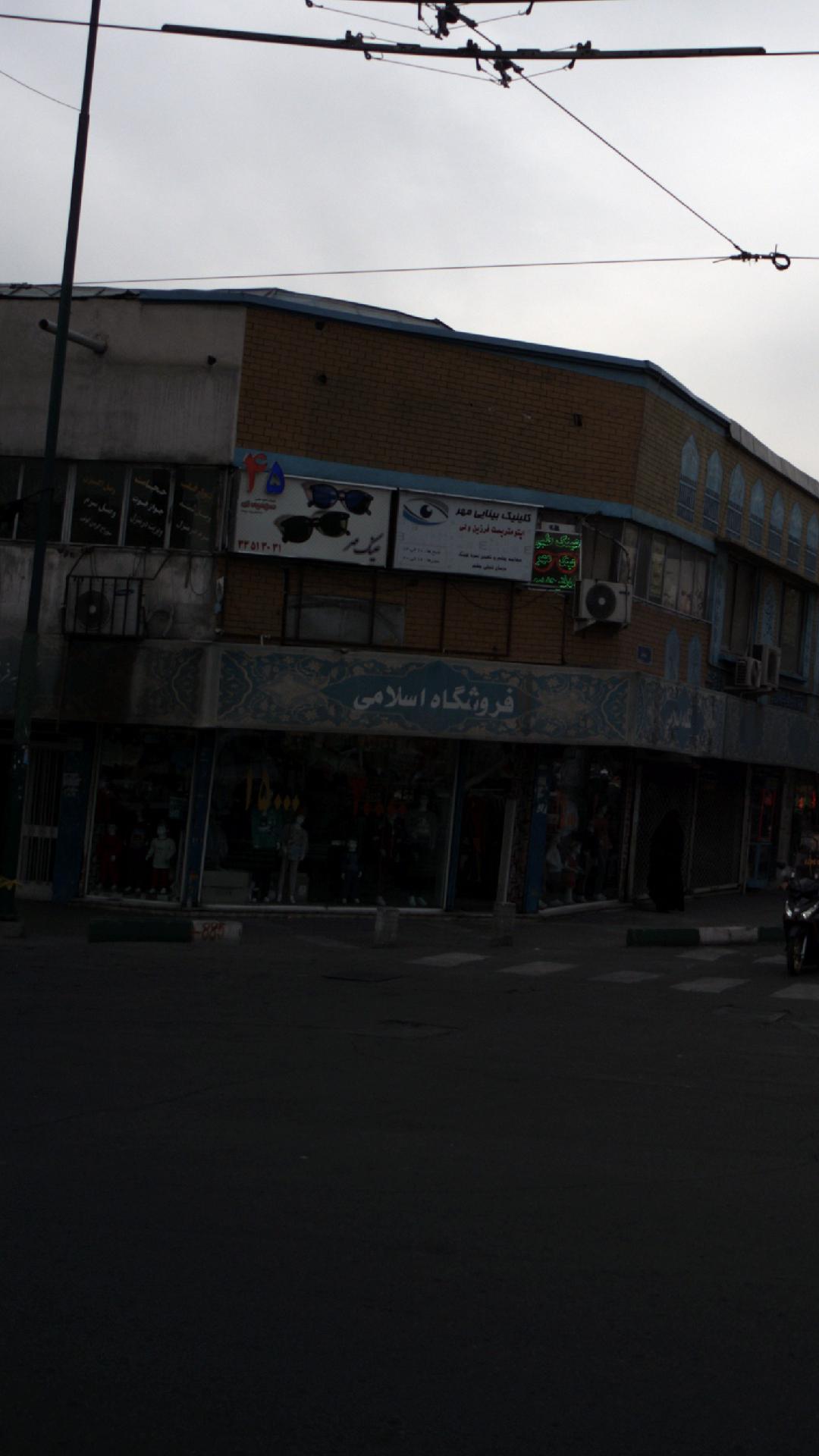 فروشگاه اسلامی