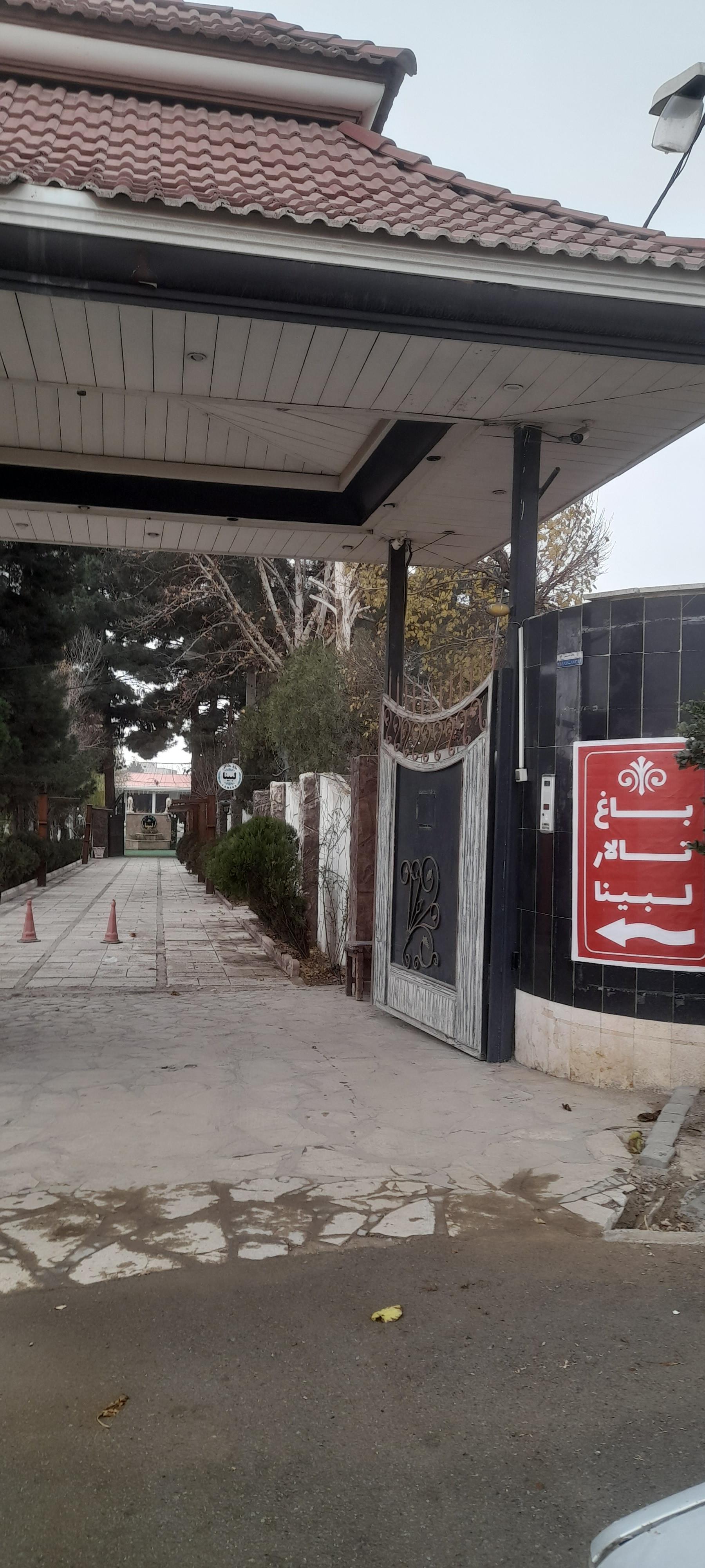 باغ تالار باربد