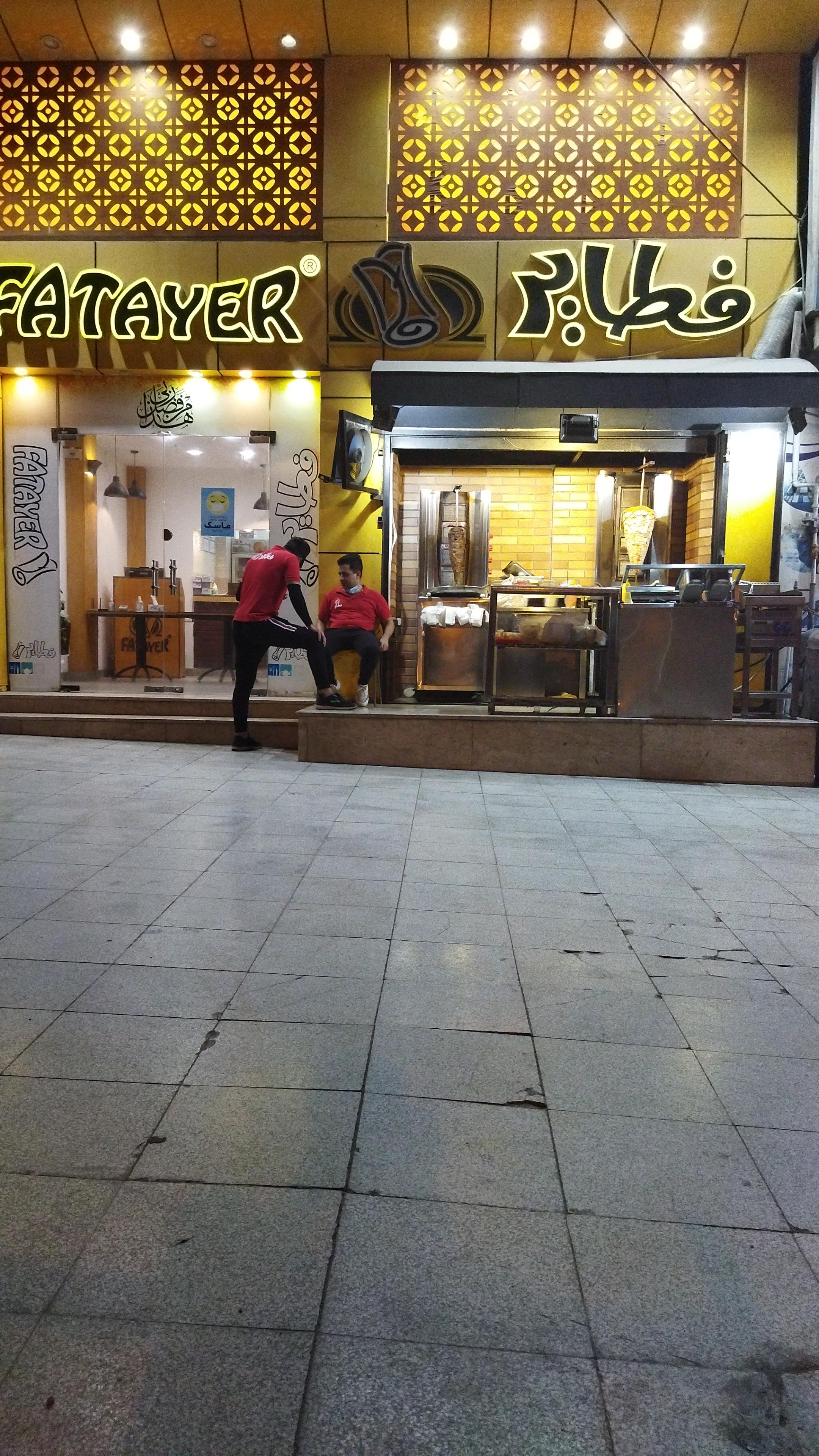 فست فود لبنانی فطائر