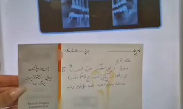 دندانپزشکی دیجیتال دکتر امیر صلح جو