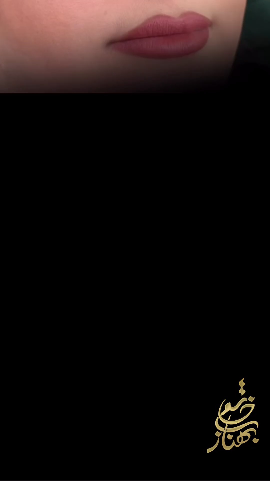 سالن زيبايی بهناز خاتمی (نانا پونك سابق)