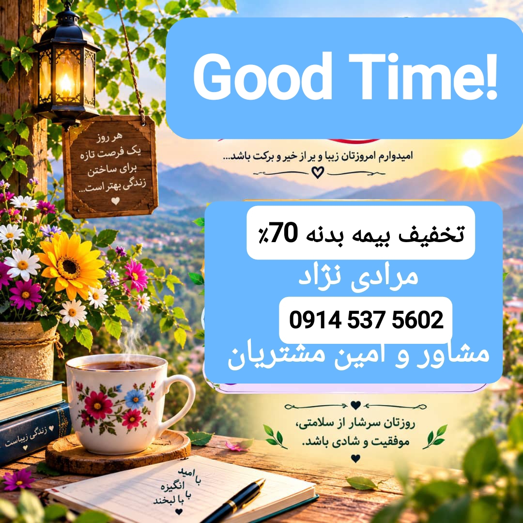 بازار من