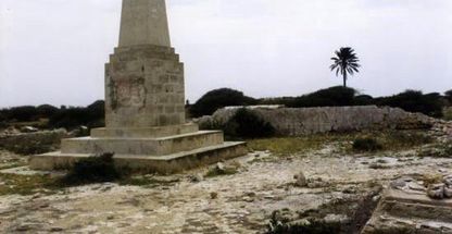 گورستان مهاجمین انگلیسی