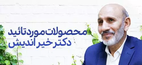 عطاری آنلاین گندم