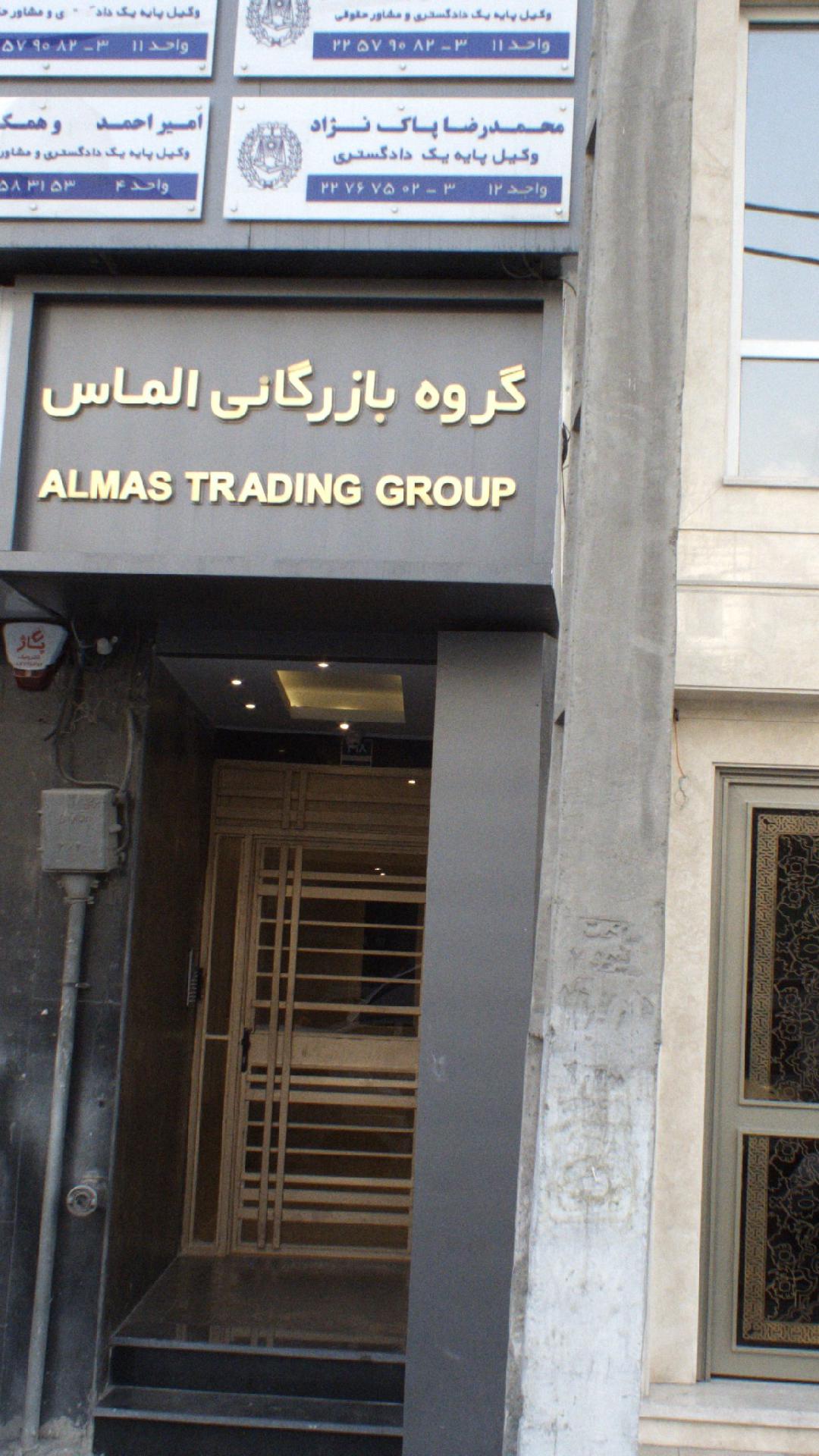 دفتروکالت محمدرضا پاک نژاد