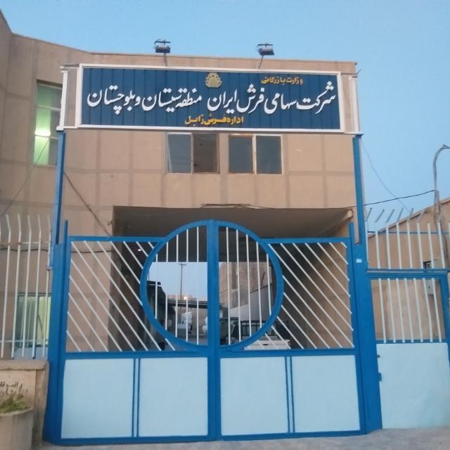 کارخانه نان ماشینی زابل