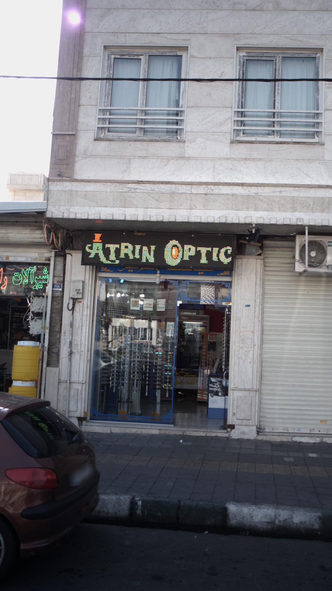 ATRIN OPTIC
