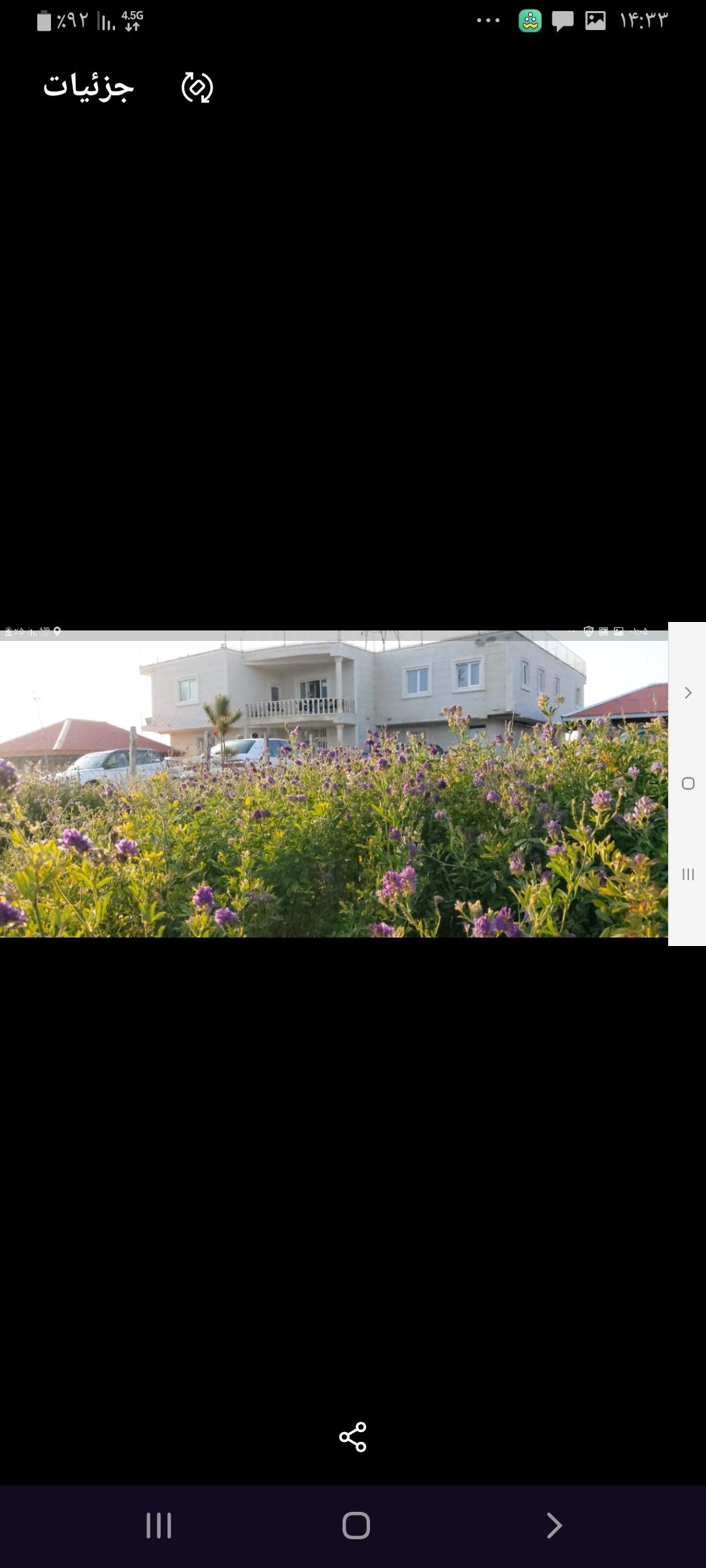 هتل رستوران آرام نمنه پشت