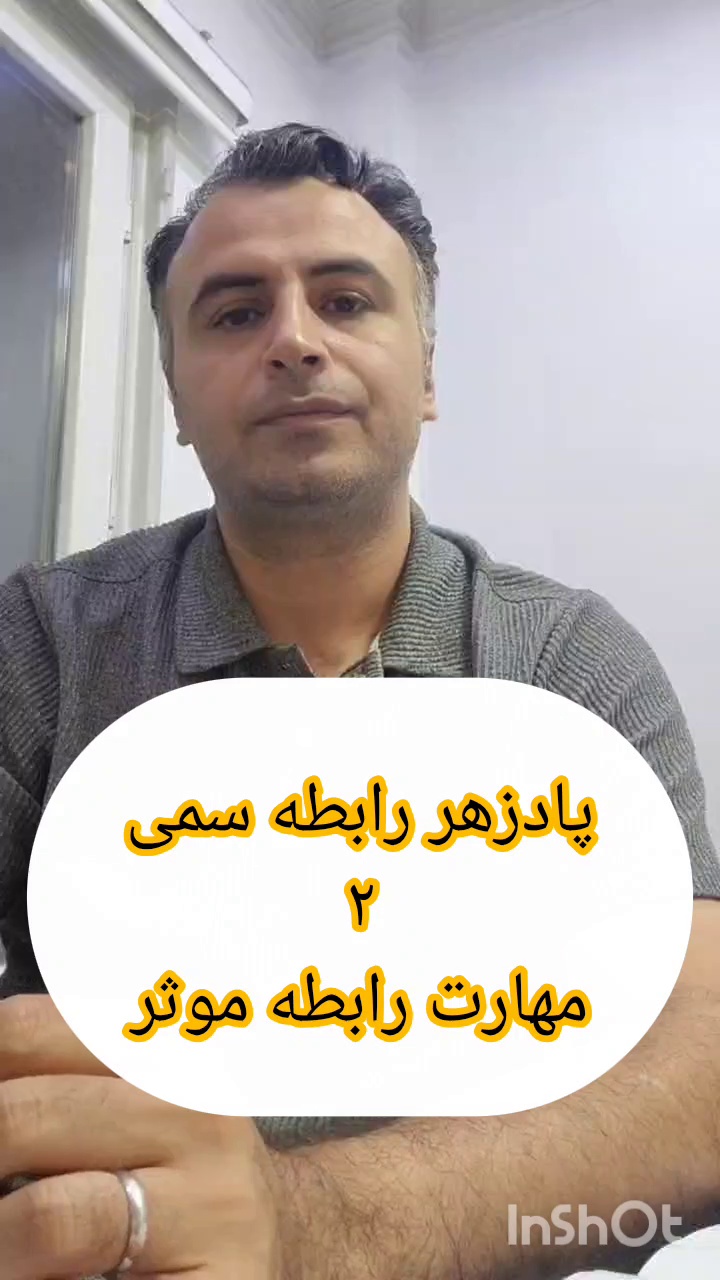 خدمات تخصصی روانشناسی ( تماس بگیرید)