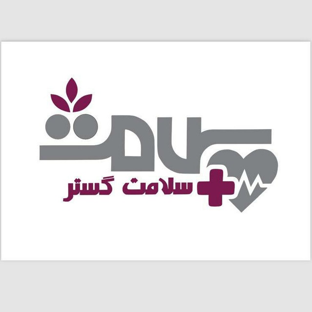 شرکت پرستاری سلامت گستر