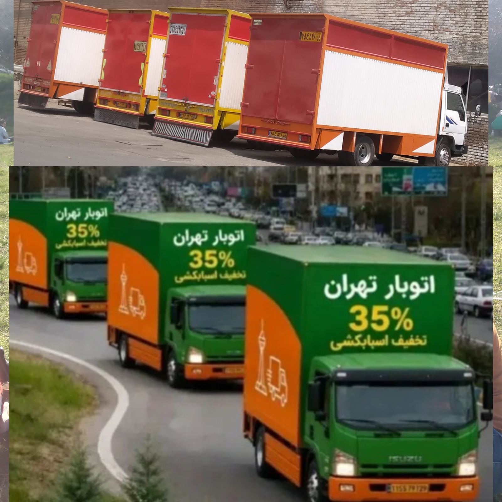 باربری شهرک آزادشهر اسدی بار تهران