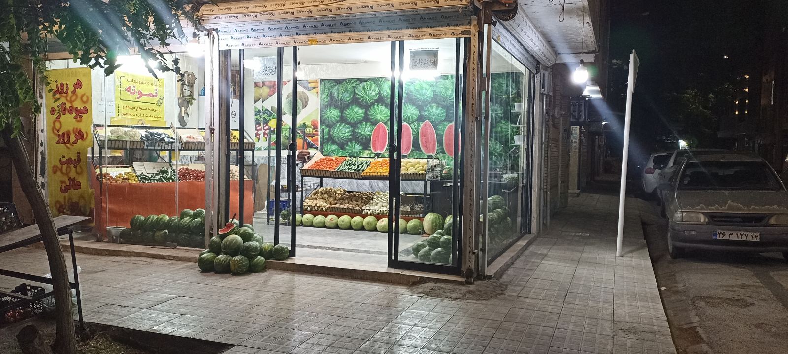 میوه فروشی دستچین