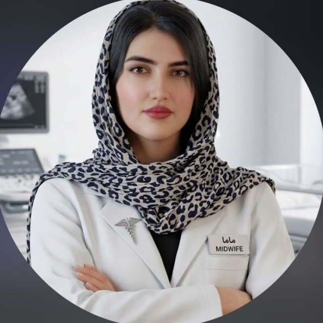 مطب سوگند نتاج ماما و درمانگر زنان